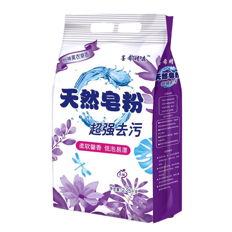 4.5斤皂粉(1袋装) [2袋9斤]薰衣天然皂粉洗衣粉批低泡易漂1.6-9斤多规格