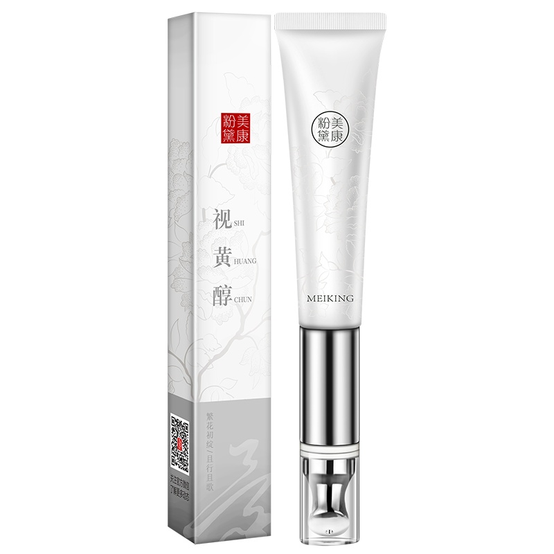 美康粉黛视黄醇按摩眼霜20g
