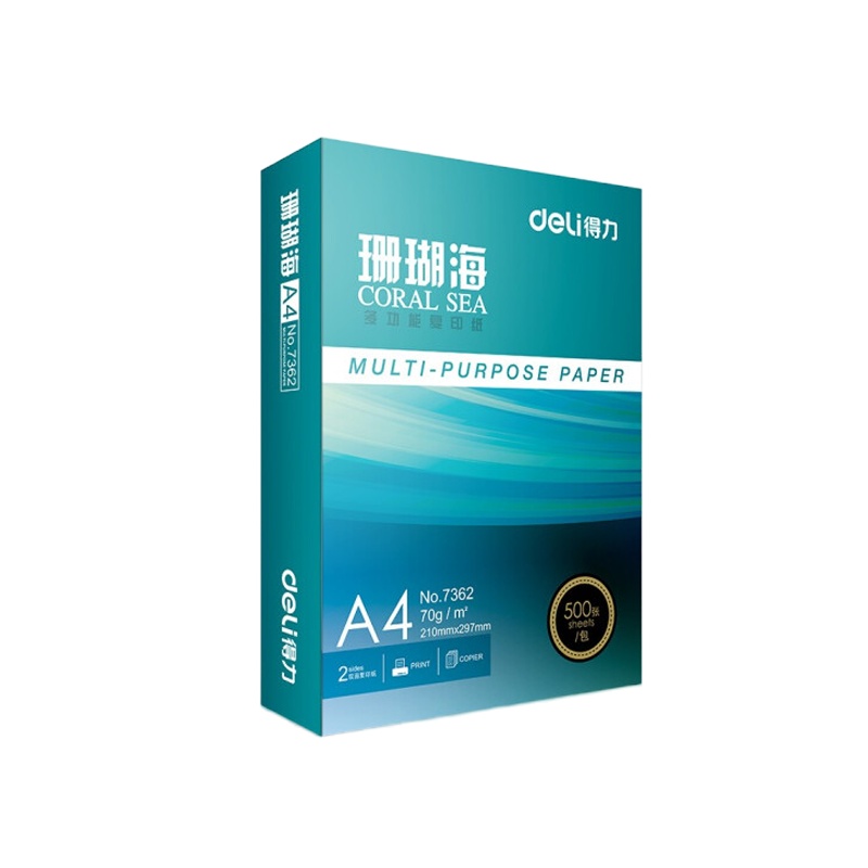 得力(deli)珊瑚海 70g A4 复印纸 中档款打印纸 500张/包 5包1箱(整箱5包装)