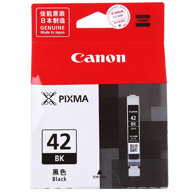佳能(Canon) CLI-42系列 墨盒