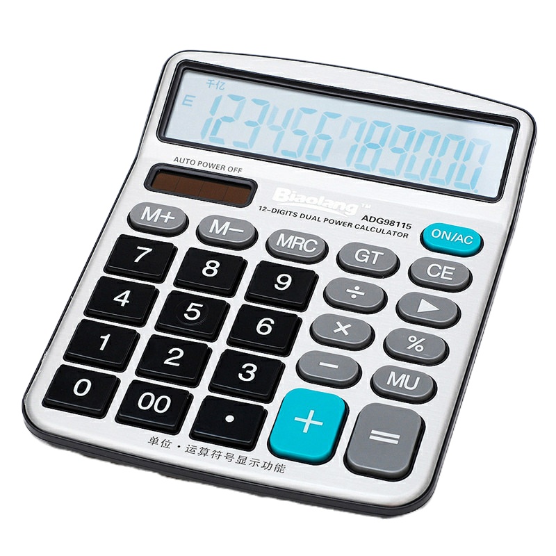 晨光 ADG98719 简薄平板桌面型计算器 165*100*12.5mm 灰色 (单位:件)