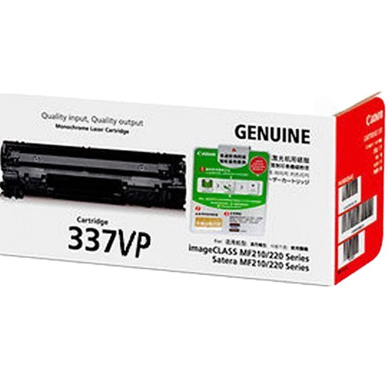 佳能(Canon)CRG337 VP黑色硒鼓 双包装 (适用211/223d/212w/215/216n/226/229