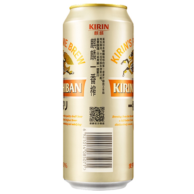麒麟(Kirin)一番榨啤酒500ml*24听 整箱装(效期清理)