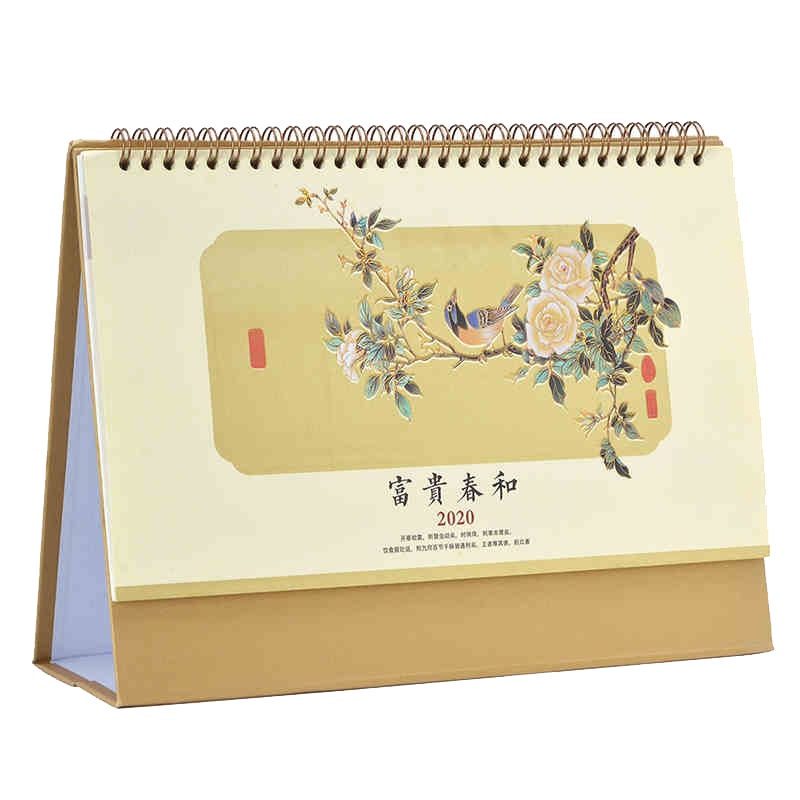 鼠年日历2020年创意台历桌面摆件办公记事日历韩版款式(仅限定制LOGO)