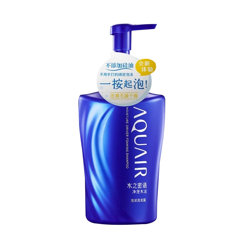 资生堂水之密语净澄水活泡沫洗发水500mL改善柔顺毛躁