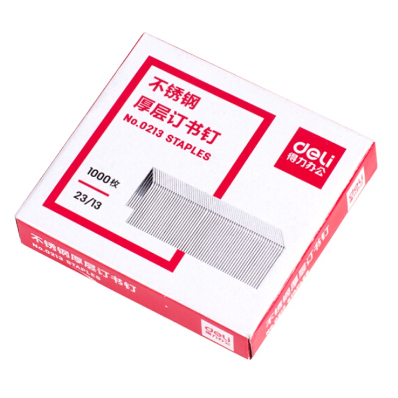 得力不锈钢订书钉(23/13/1000pcs)0213