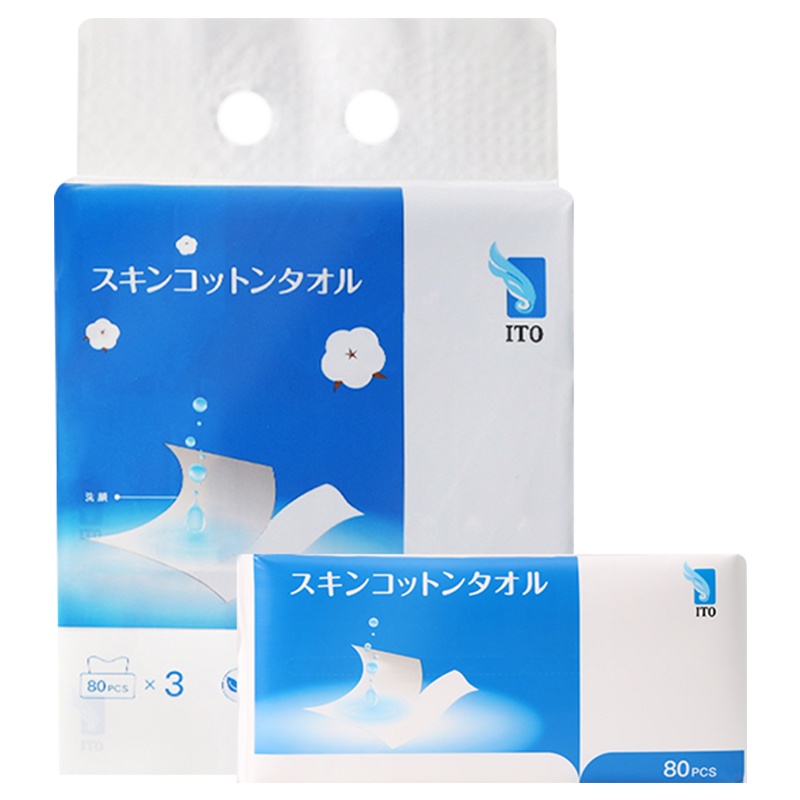 日本品牌ITO卸妆洗脸巾抽取式美容正品一次性洗脸巾女洁面巾抽纸面巾