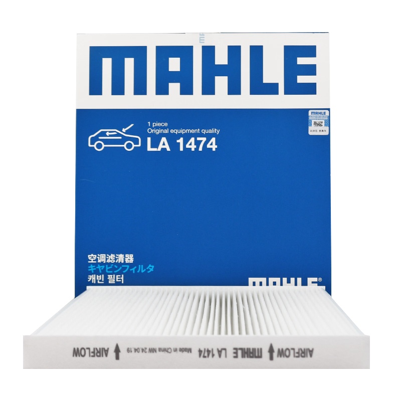 马勒(MAHLE)空调滤LA1474适配07-12款赛威SLS