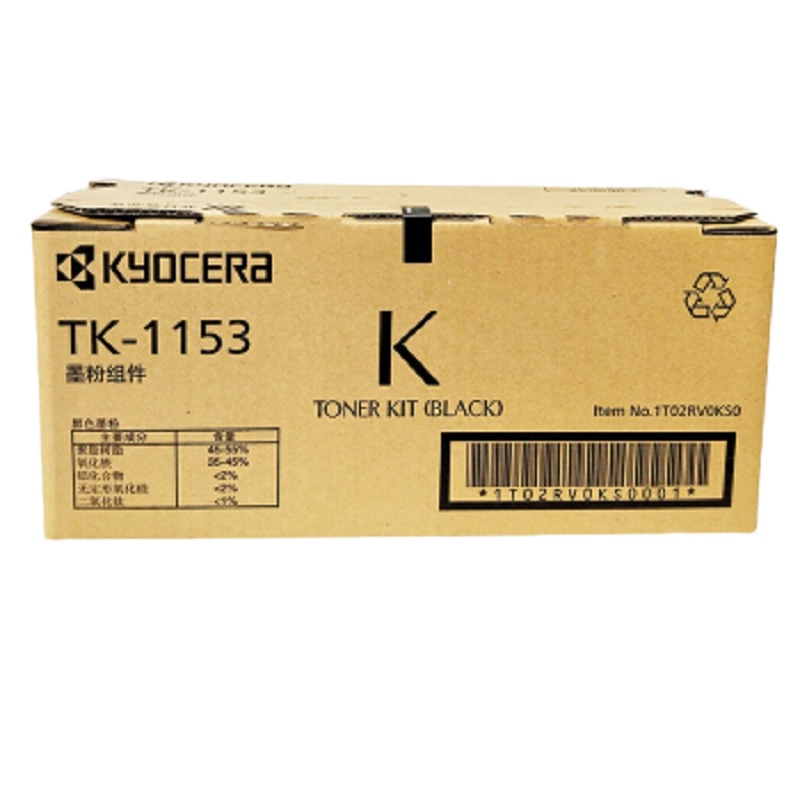 京瓷(KYOCERA)TK-1153粉盒 适用 P2235dn P2235dw