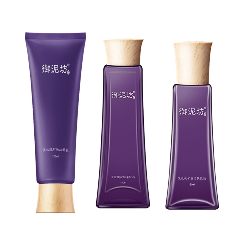 御泥坊黑玫瑰3件套装洁面+水+乳（补水保湿 亮肤滋养 紧致 改善黯哑护肤正品）