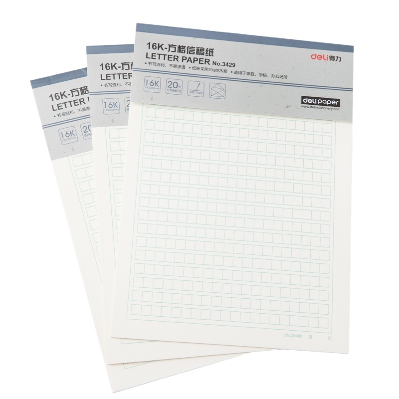 得力(deli)3429 16K/20张张方格信纸本子草稿纸 3本装 jm