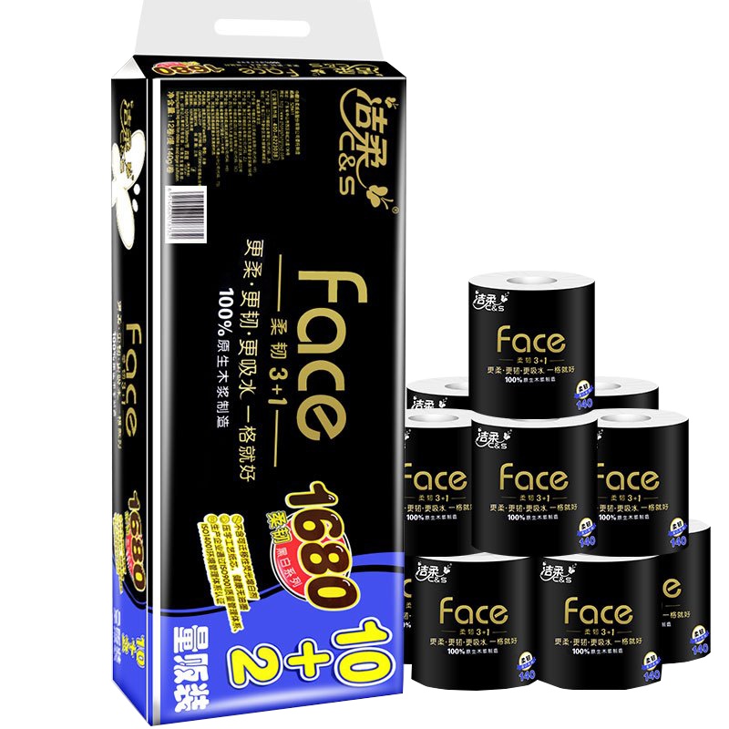 洁柔face黑面子140g卷纸卫生纸纸巾有芯厕纸 卷筒纸手纸厕纸12卷