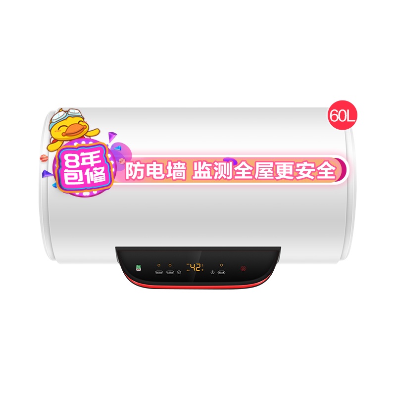 Haier/海尔60升电热水器统帅LEC6001-Y2S 2000W速热 预约洗浴 防电墙 一键增容 大水量