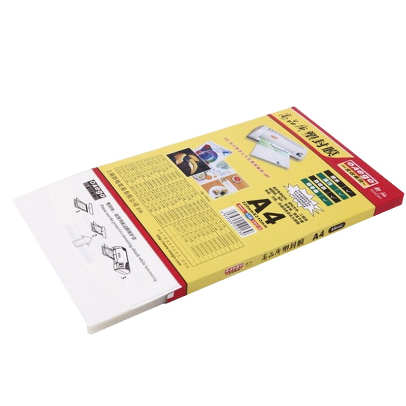 文仪易购塑封膜(A4/8.5C/100张)310*220mm/XC-A485