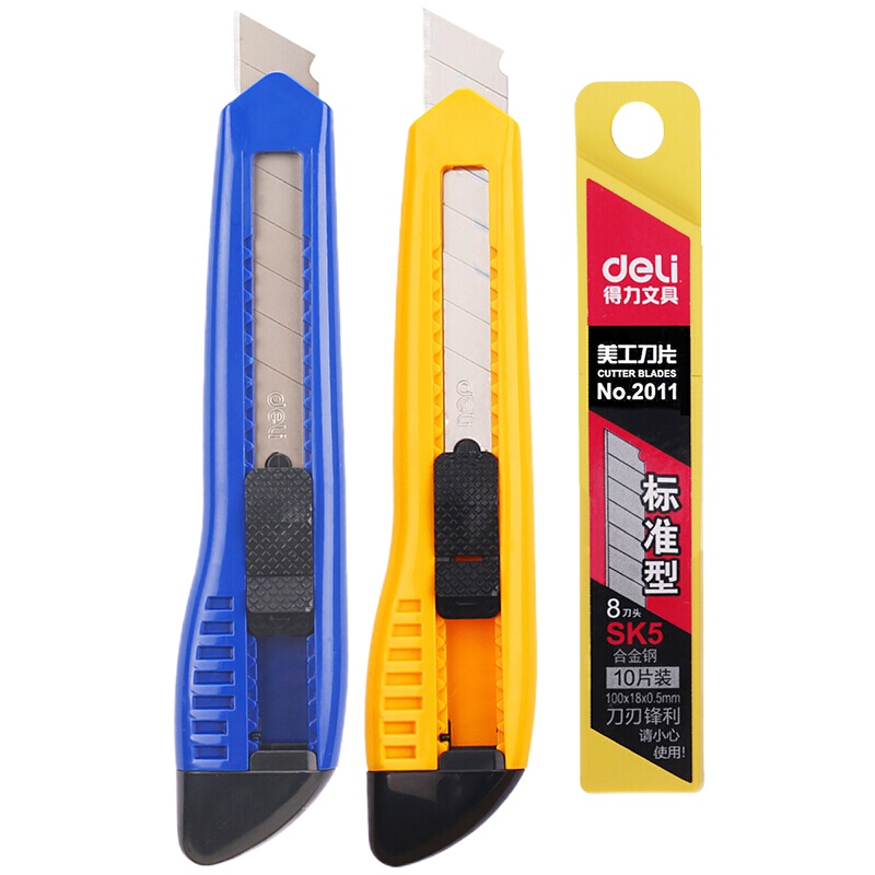 大号耐用美工刀套装 美工刀2把+10片装刀片 手动锁定 33225