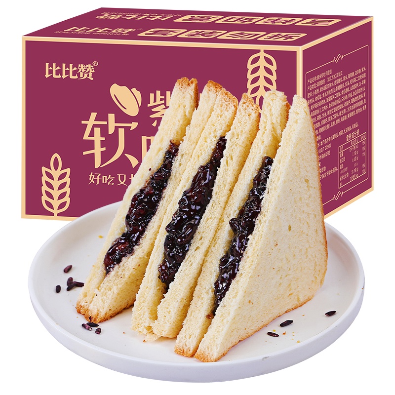 【满199减125元】欧贝拉紫米面包1000g紫米夹心面包早餐吐司零食小吃 休闲食品糕点小吃