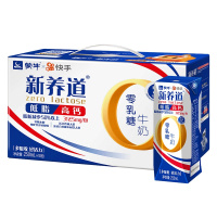 蒙牛 新养道 低脂高钙 零乳糖牛奶 部分脱脂调制乳250ml×10包 (新老包装,随机发货)