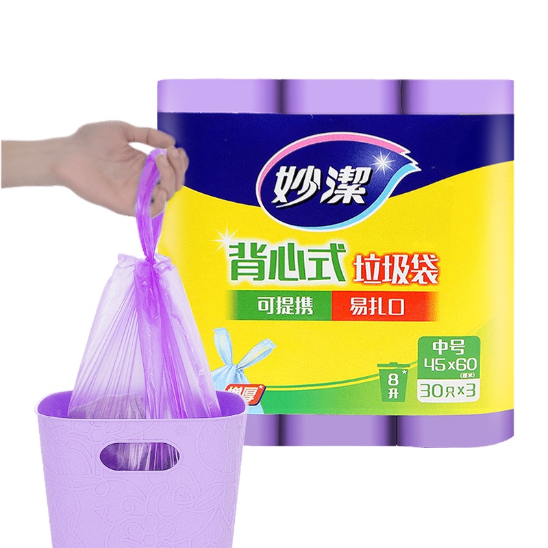 妙洁垃圾袋中号3卷装