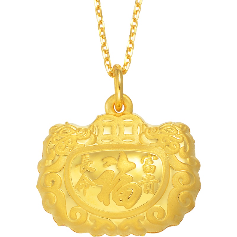 周生生(CHOW SANG SANG)金吊坠足金福字金锁吊坠不含项链84740P计价