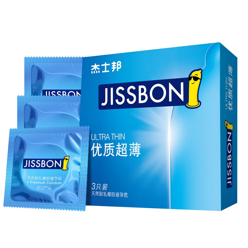 杰士邦自营旗舰店Jissbon 优质超薄3只装(JB3)安全套中号 刺激亲密情趣计生用品避孕套自营byt男用女用口用