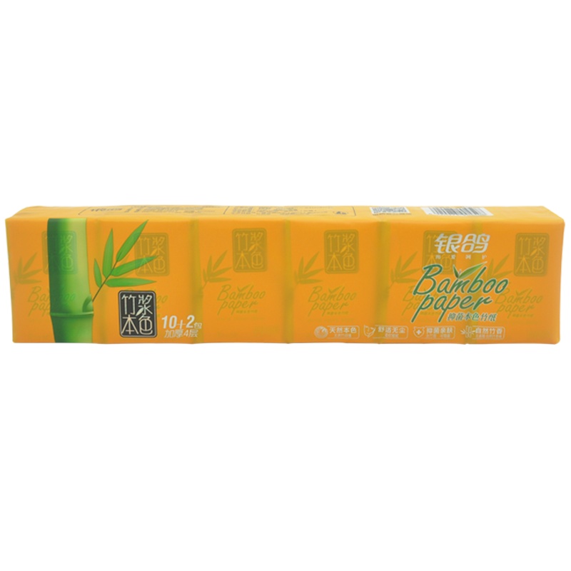 银鸽竹浆纸本色手帕纸小包纸巾便携式4层湿水面巾纸餐巾纸2条24包