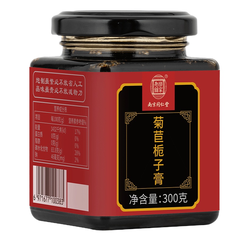南京同仁堂酸枣仁膏百合茯苓睡眠搭配女性安睡粉丸失眠质量差茶