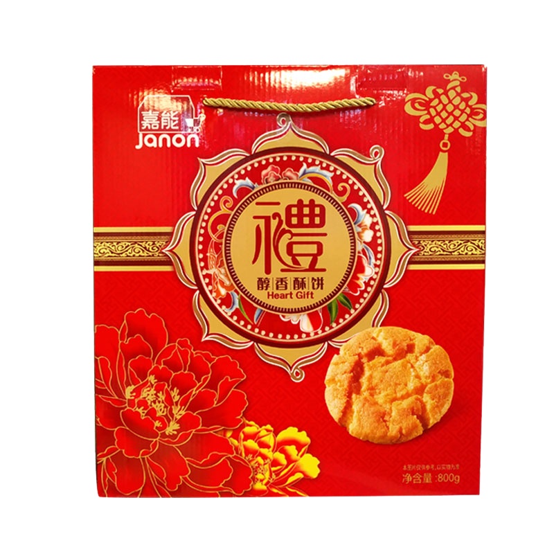嘉能醇香酥饼 礼盒装800g