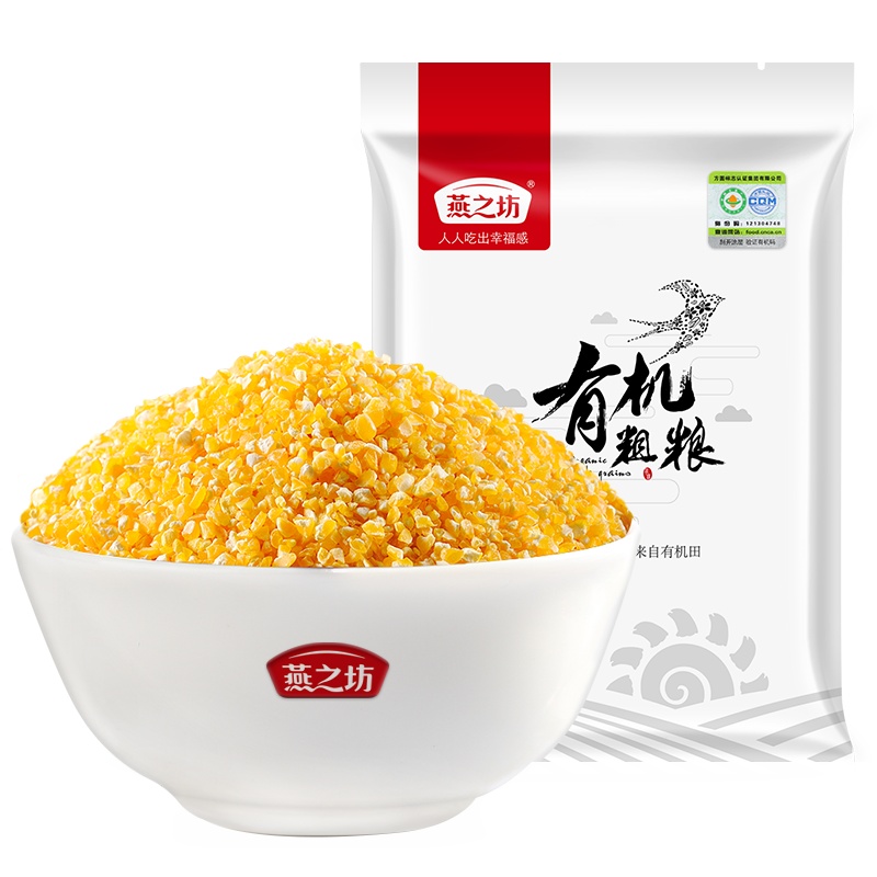 燕之坊有机小玉米渣2斤装玉米粥原料东北早餐玉米碎玉米糁营养粗粮五谷杂粮