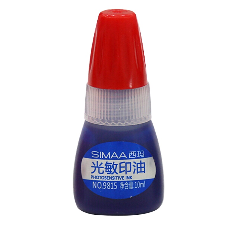 西玛光敏印油蓝色财务印章印台专用 10ml 9815