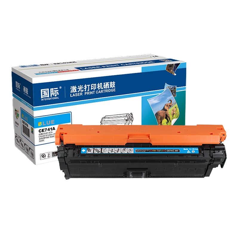 唯世JH 741A/307A蓝色硒鼓适用惠普CP5225 5225n 5225dn佳能9100 9500C 9600C