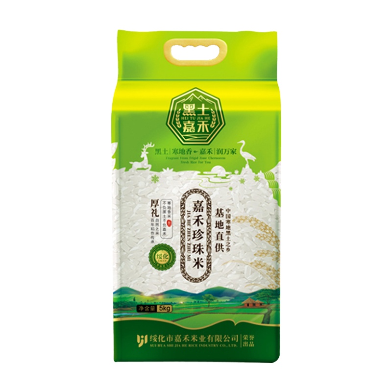 19年新米黑土嘉禾东北大米珍珠米小町米真空包装5kg10斤