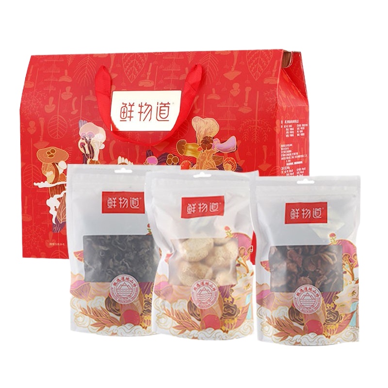 国电投端午福利200元B