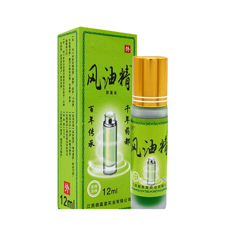 汉夫草 滚珠风油精 12ml