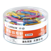 齐心 B3509 亮彩回形针 (单位：盒）