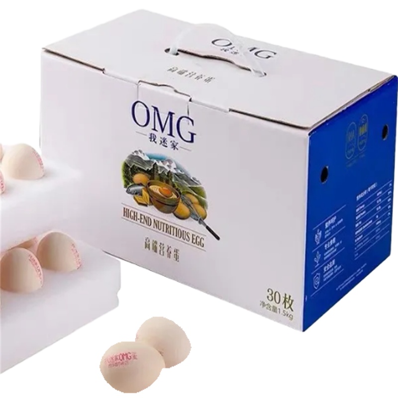 OMG我迷家营养蛋 40枚