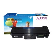 艾洁 D116L粉盒 适用于三星硒鼓SL-M2676N M2675f 2676FH 2876HN M2626碳粉