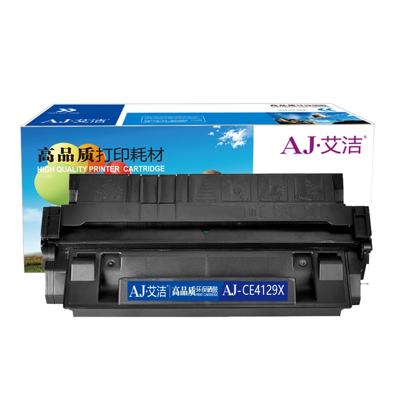 艾洁 C4129X硒鼓黑色 适用惠普HP29X LJ5000 5000N 5100SE 5100N 佳能LBP-62X