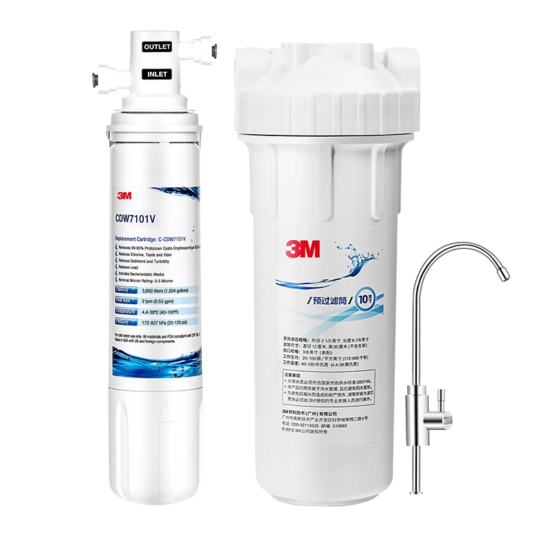 3M(3M)厨下式家用直饮净水器净滋CDW7101V母婴型超滤机净水直饮机 无桶无废水