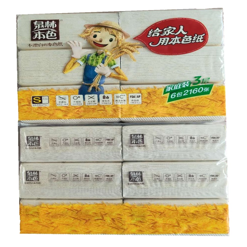 泉林本色120抽*6包塑装面巾纸（家庭装）两提装 母婴适用
