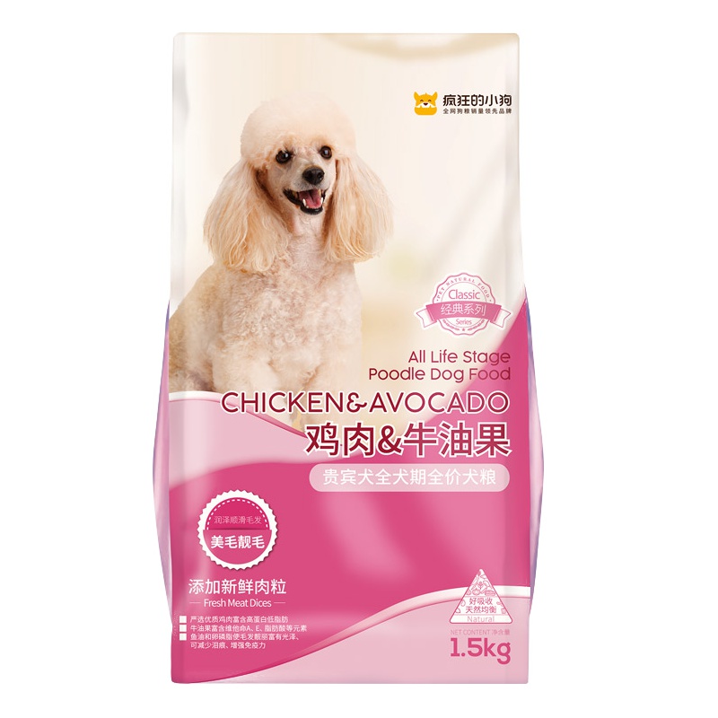 疯狂的小狗狗粮 贵宾犬幼犬成犬通用全价犬粮1.5kg