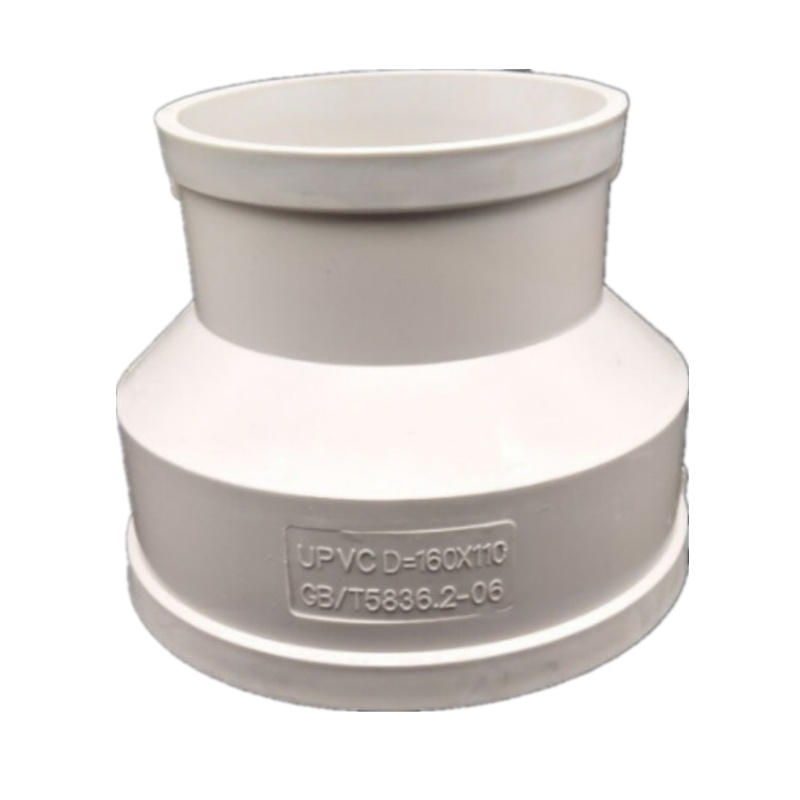 PVC 大小头 200x110mm