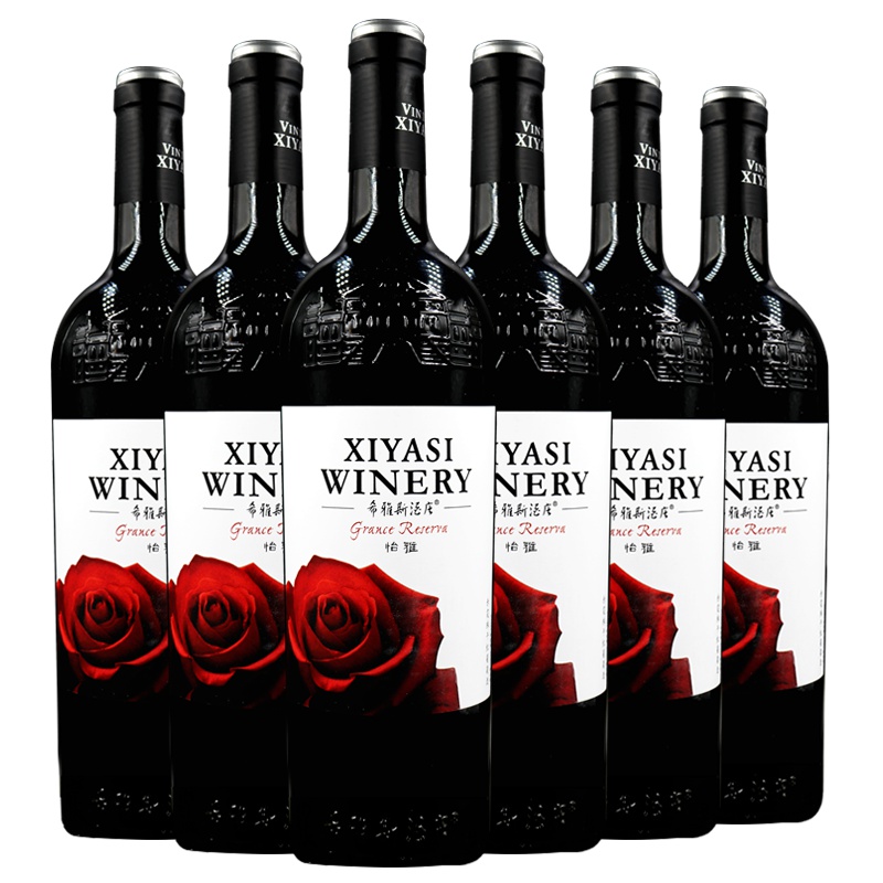 希雅斯酒庄12度怡雅赤霞珠干红葡萄酒红酒750ml 6瓶整箱