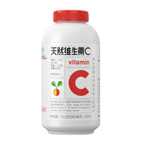 [赠vc60片]养生堂牌维生素C咀嚼片130片/瓶*1瓶 增强免疫力 来自巴西针叶樱桃 营养保健品