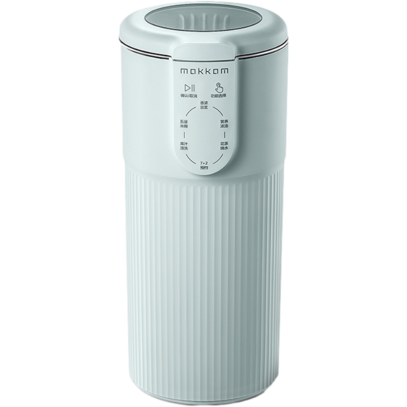 mokkom磨客 迷你小型豆浆机榨汁杯带预约1-2人家用破壁免滤魔食杯