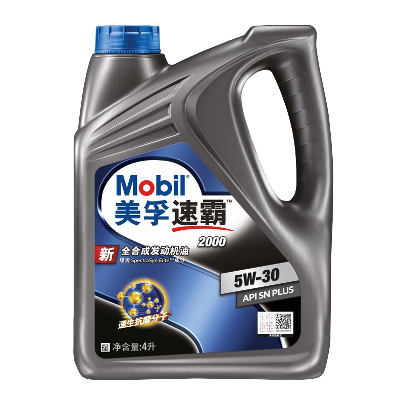 美孚(Mobil)美孚速霸2000 全合成机油 5W-30 SN PLUS 级 4L