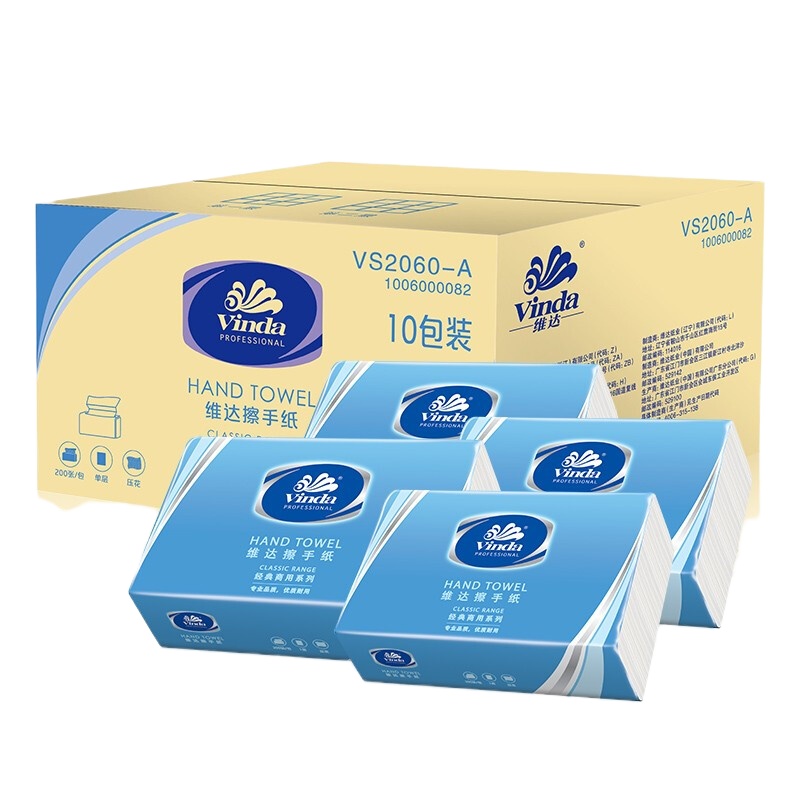 维达(Vinda) 抽 纸 200抽*10包擦手纸 XL码加大