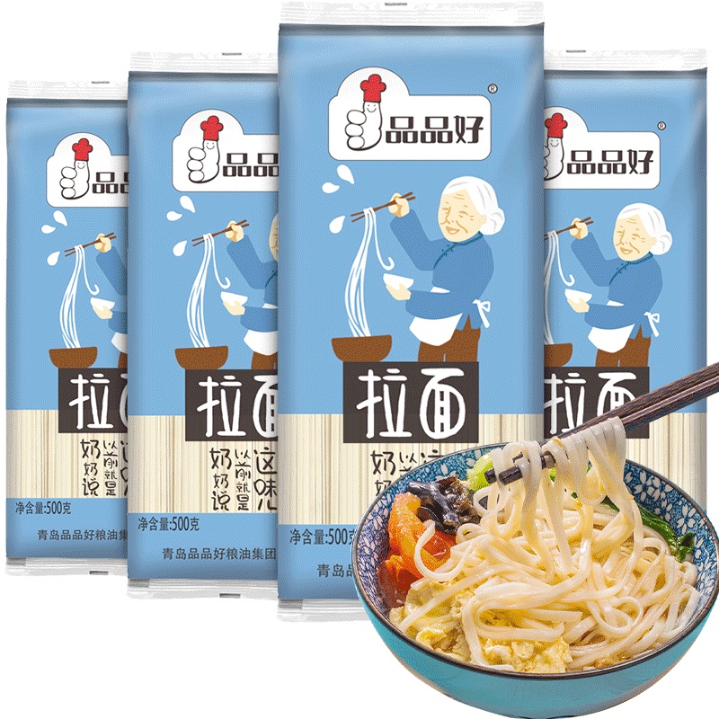 品品好兰州拉面风味粗面条干挂面500g*4袋