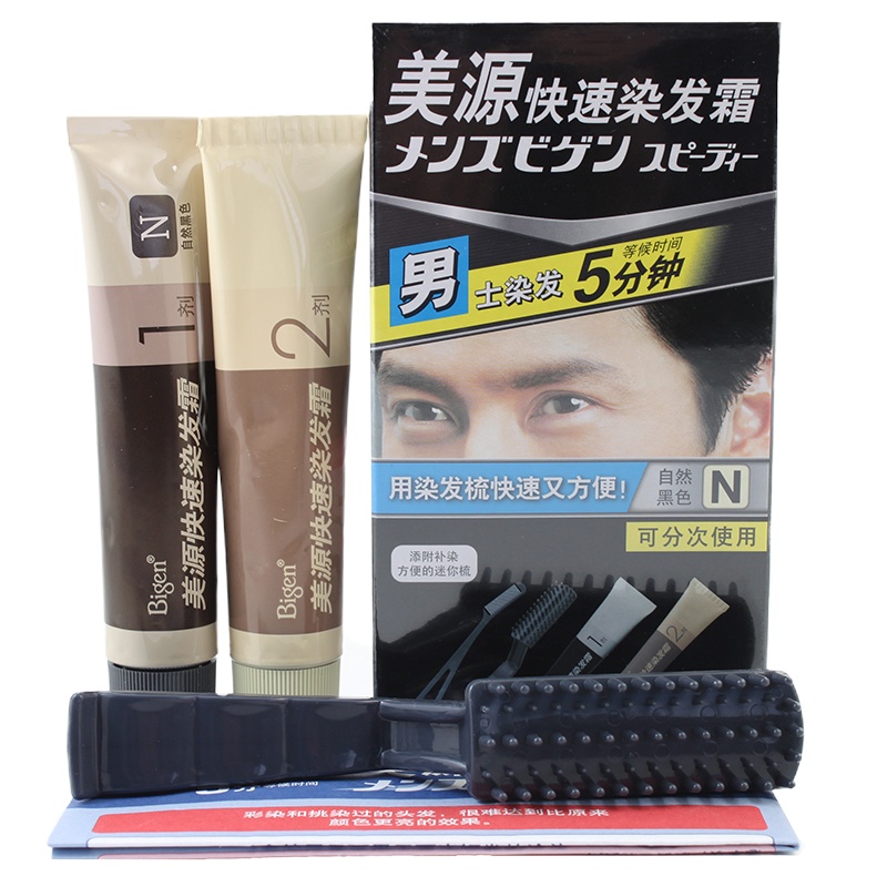 美源Bigen染发剂自己在家染士快速纯黑膏植物染发膏发彩焗油膏