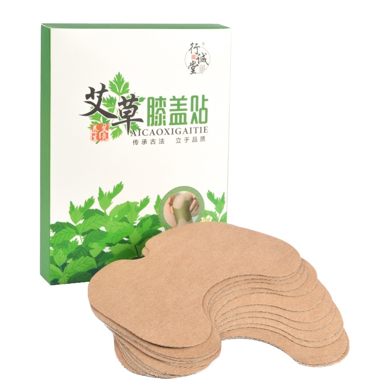 艾草膝盖贴 12贴/盒 含红花三七 自发热 膝盖舒适