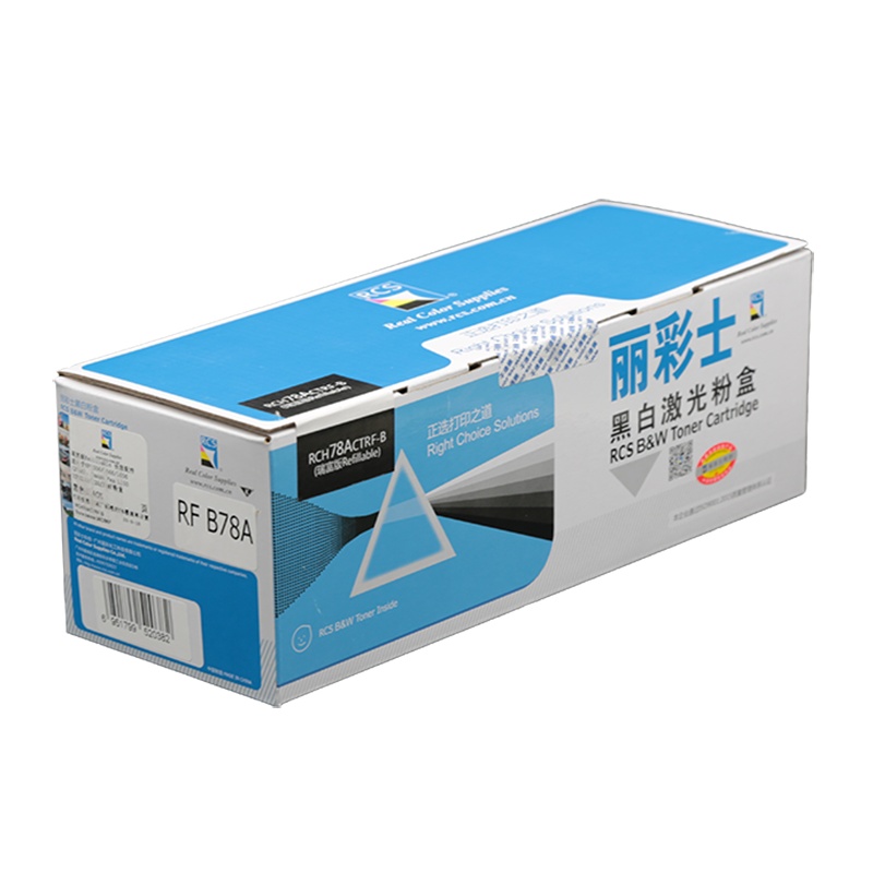 丽彩士 硒鼓 适用惠普hp1536dnf 1606dn p1566 1560 ce278a 佳能LBP6200